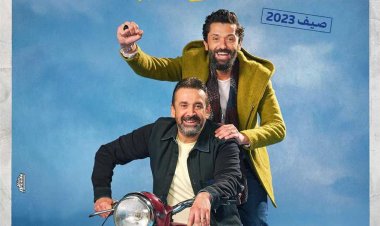 كريم محمود عبد العزيز: نتنافس باحترام في فيلم بيت الروبي