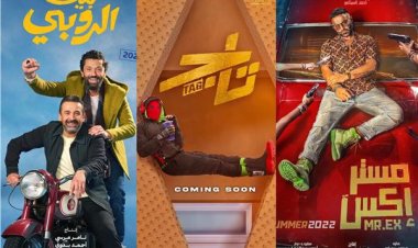 «بيت الروبي» يتصدر إيرادات شباك التذاكر.. و«مستر إكس» في ذيل القائمة