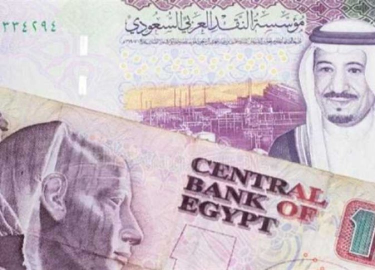 بشرة للحجاج قبل السفر ... تعرف على سعر الريال السعودي الأن