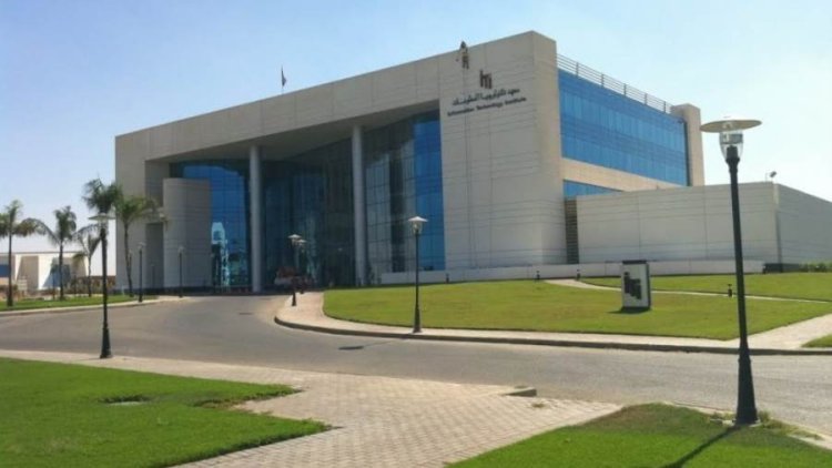 معهد تكنولوجيا المعلومات ينظم ندوة حول التشفير الكمي ومستقبل الأمن السيبراني