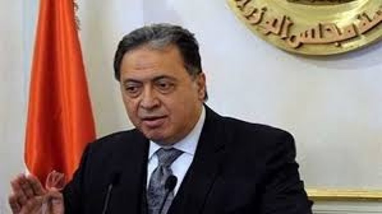 خاص.. مدير المركز المصري للحق في الدواء يكشف تفاصيل وفاة وزير الصحة السابق