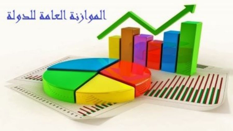 تقترب من تريليون جنيه.. ارتفاع كبير بالموازنة العامة للدولة 2022/2023