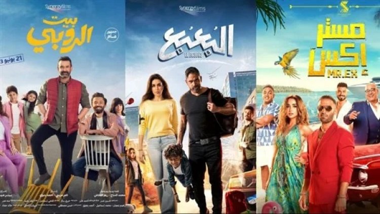 بعد خروج محمد رمضان من السباق.. قائمة أفلام عيد الأضحى 2023 في السينما