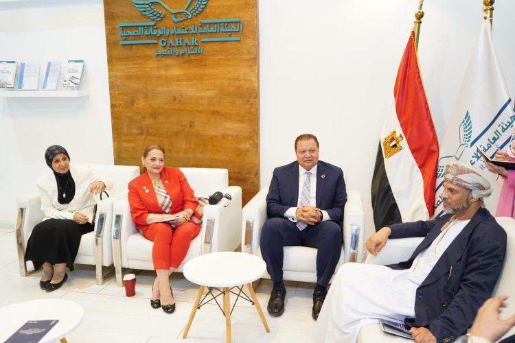 الاعتماد والرقابة الصحية تبحث توحيد الجهود العربية في مجال جودة الرعاية الصحية