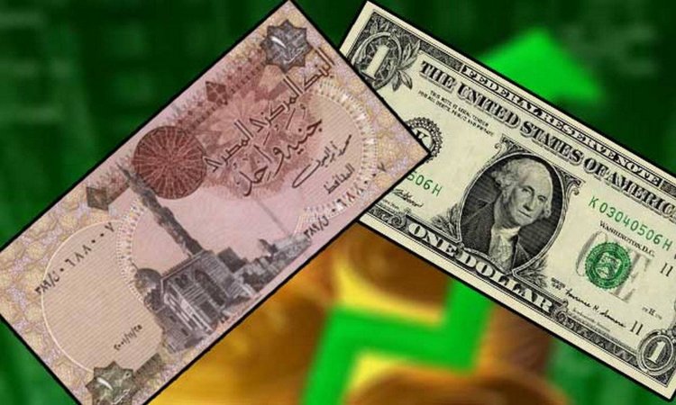 تراجع سعر الدولار مقابل الجنيه في البنوك اليوم الخميس 30-5-2024