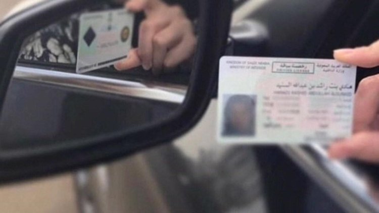 إجراءات استخراج شهادة بيانات لـ«رخصة القيادة»
