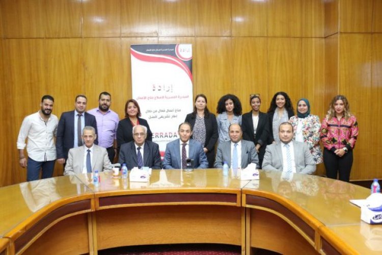 مبادرة إرادة.. إدخال نظام الترخيص الذهبي في مصر