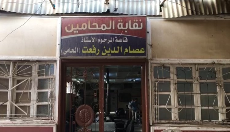 قرار مهم من نقيب المحامين بشأن غرفة «محاميي» كوم أمبو بأسوان