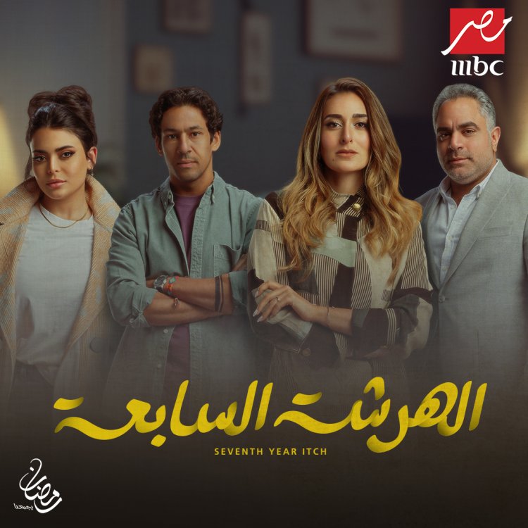 «MBC مصر» تحصد جوائز  ذهبية وفضية في المهرجان العربي للإذاعة والتلفزيون