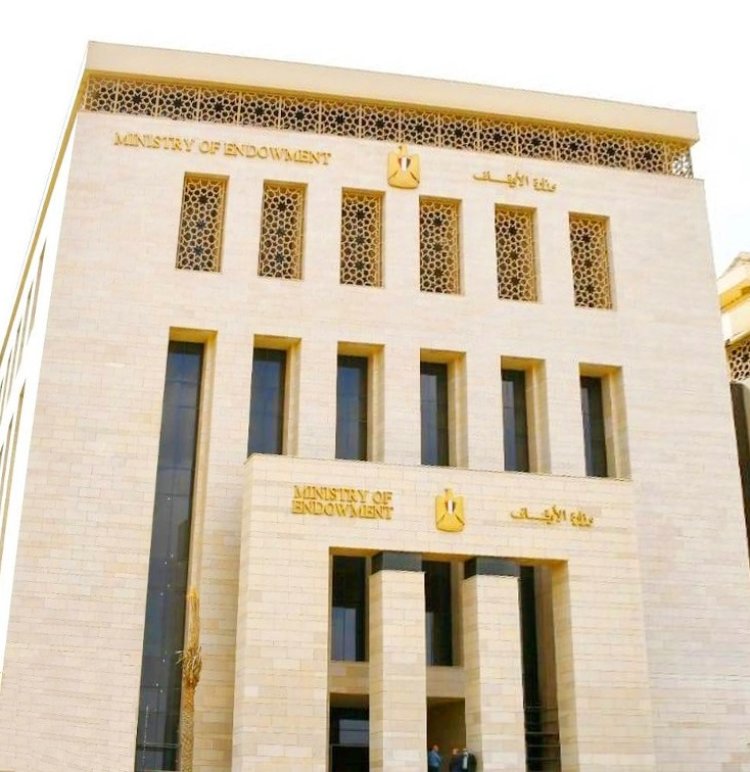وزارة الأوقاف: نقل جميع العاملين بديوان عام الوزارة للعاصمة الإدارية الجديدة