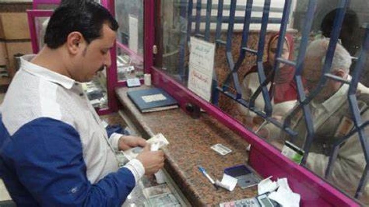 حقيقة صرف المعاشات قبل عيد الأضحى 2023