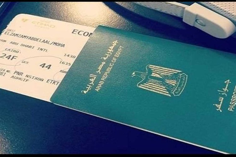 تعرف على الخطوات المطلوبة لاستخراج وثيقة السفر للمصريين