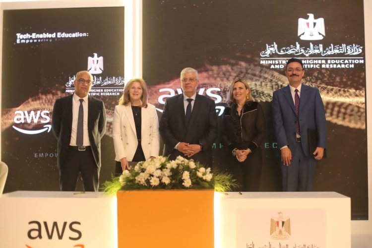 توقيع بروتوكول تعاون بين وزارة التعليم العالي وشركة أمازون ويب سيرفيسز العالمية