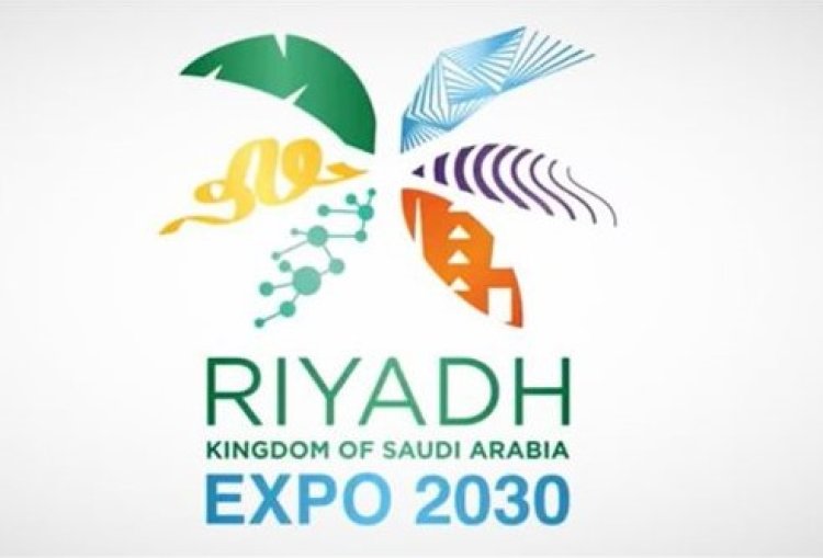 السعودية تستعد لاستضافة إكسبو 2030