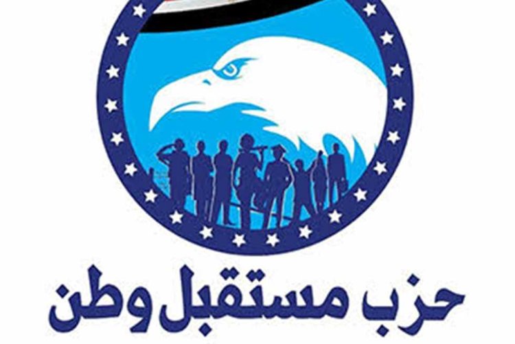 يضع رؤية العام المقبل في الأجندة التشريعية.. انطلاق ملتقى الأحزاب السياسية غدًا