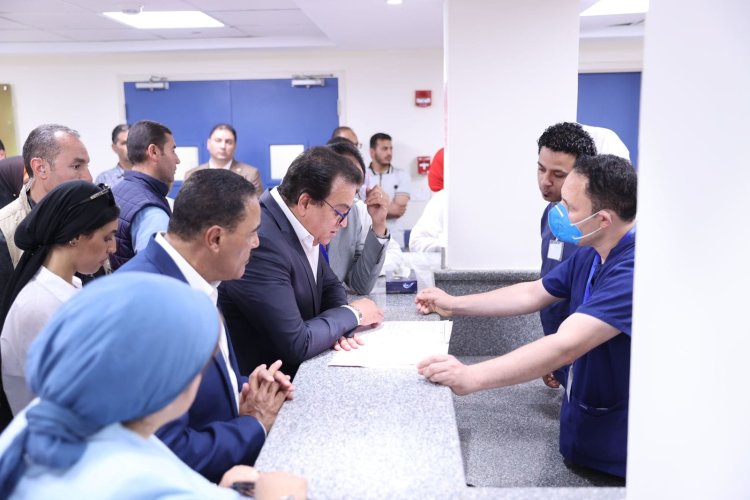 وزير الصحة يُشيد بجودة العمل ويوجه بصرف مكافأة شهر للعاملين بمستشفى العلمين النموذجي