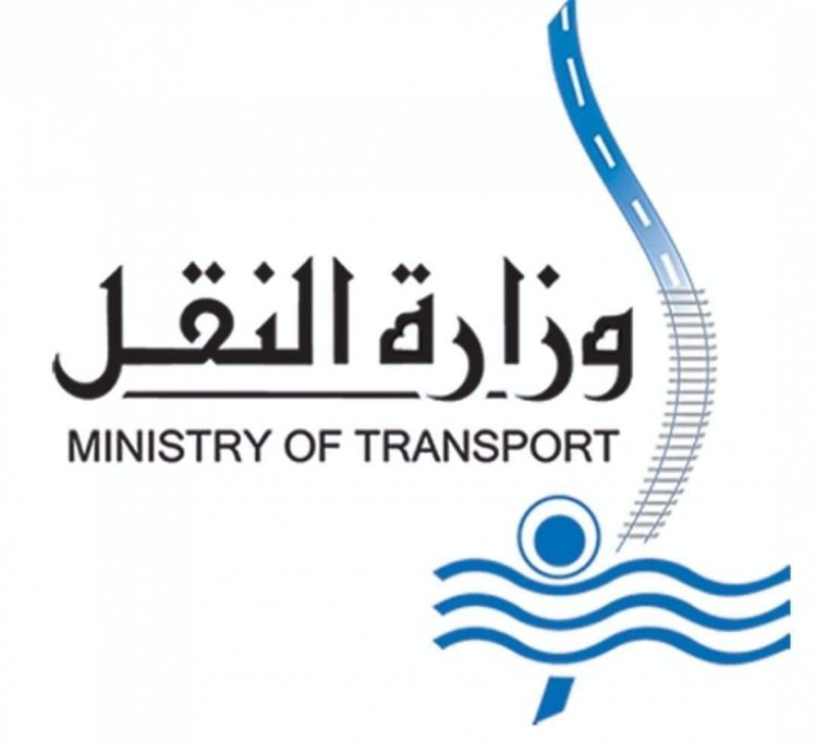 وزارة النقل تكشف حقيقة ميزانيتها خلال الفترة من «2014-2024»