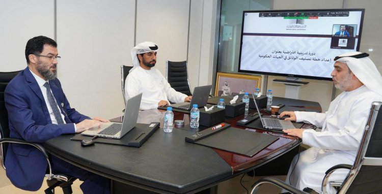 الأرشيف والمكتبة الوطنية يسلط الضوء على خطة تصنيف الوثائق في الجهات الحكومية