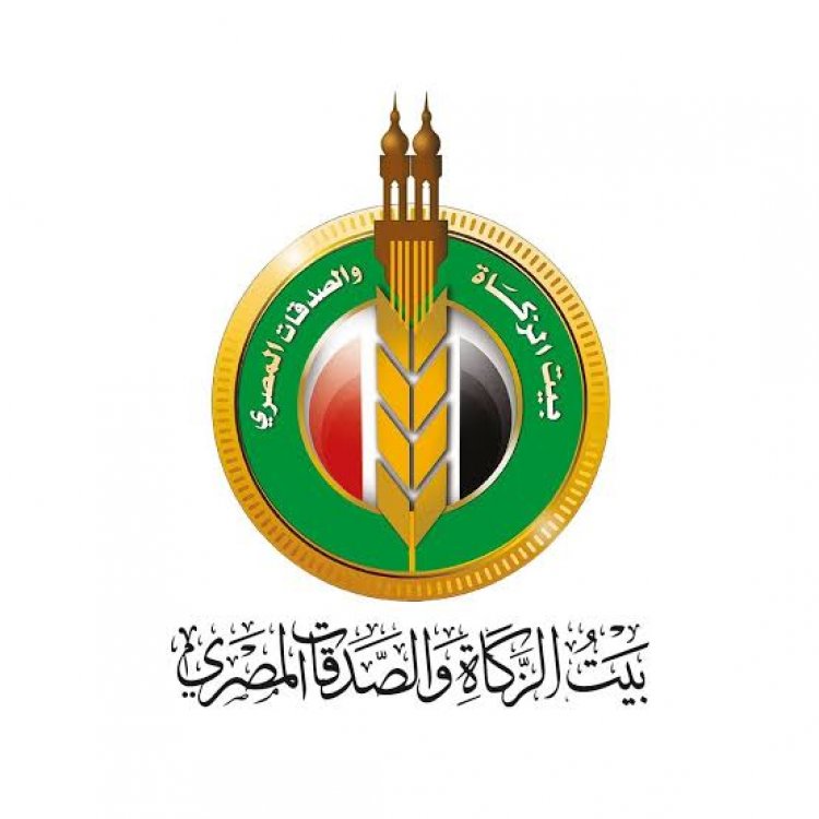 موعد صرف الإعانة الشهرية المضاعفة من بيت الزكاة
