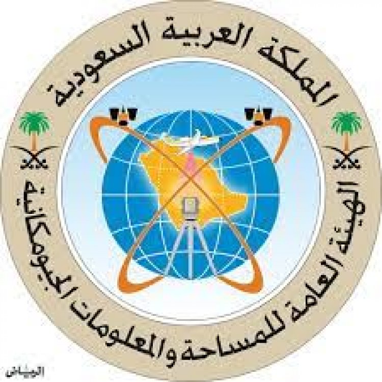 هيئة المساحة الجيولوجية تبرز مجهودات مركز الجيولوجيا البحرية في اليوم العالمي للمسح البحري