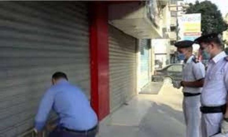 تحرير 224 مخالفة لمحلات خالفت قرار الغلق بالمحافظات