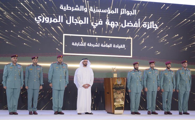 سيف بن زايد يكرم الفائزين بجائزة وزير الداخلية للتميز بدورتها السادسة