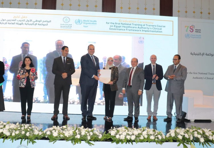 رئيس الرعاية الصحية يشهد حفل تخرج البرنامج الوطني الأول لتدريب المدربين