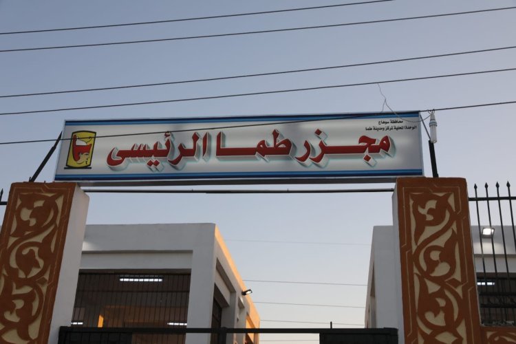 محافظ سوهاج يتابع استعدادات الطب البيطري لاستقبال عيد الأضحى المبارك