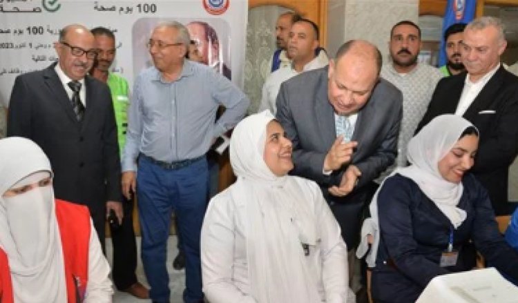 100 يوم صحة.. انطلاق حملة طبية مجانية في أسيوط بحضور المحافظ