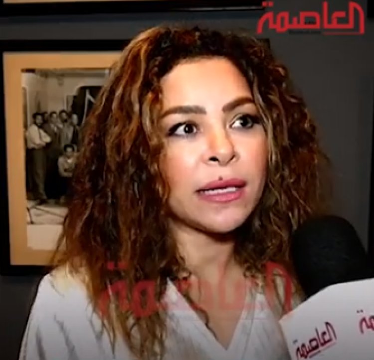 ألفت عمر لـ«العاصمة»: «مسلسل تحت الوصاية أبهر العالم»