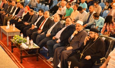 محافظ أسيوط يشهد احتفالية فرع «ثقافة أسيوط» بذكرى ثورة 30 يونيو