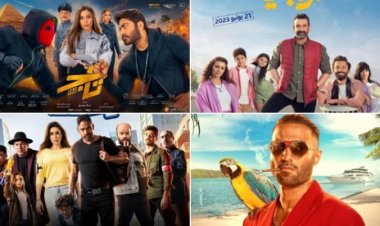 آخر أخبار إيرادات أفلام عيد الأضحى المبارك حتى الآن جميع الأفلام