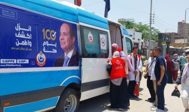 «الصحة» تعلن التقرير اليومي لحملة «100 يوم صحة»