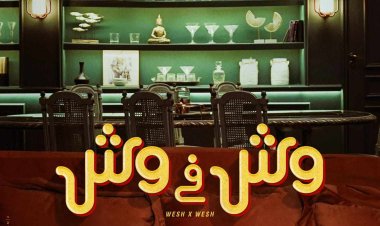 «يا ترى هم فين لحد دلوقتي».. إطلاق البوستر التشويقي الأول لفيلم «وش في وش»