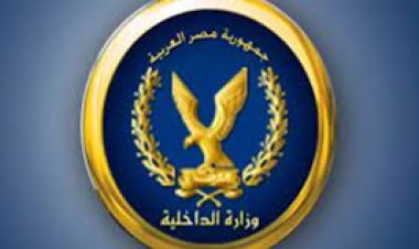 موعد تقديم كلية الشرطة 2023
