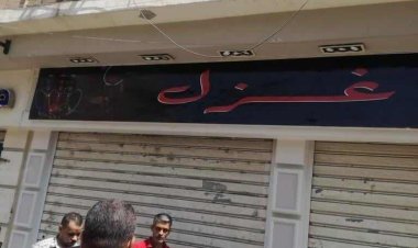 إغلاق مقهيين وتوقف تحويل شقة من سكنى إلى تجارى بحملة مفاجئة في المنيا