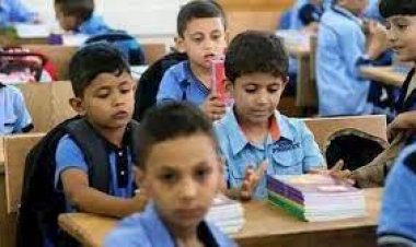بزيادة 15%.. تعرّف على مصاريف المدارس الخاصة 2023-2024