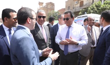 وزير الصحة يتفقد مقر حملة «100 يوم صحة» بقرية سنهور ويُشيد بمستوى الخدمات