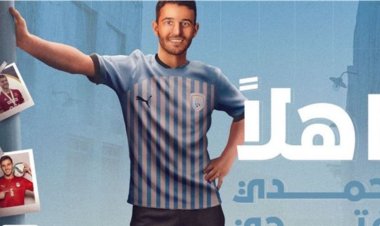 رسميًا.. نادي «الوكرة القطري» يضم حمدي فتحي 