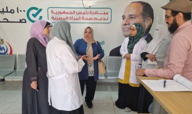 محافظ كفر الشيخ يكشف عن عدد الحالات المترددة على حملة «100 يوم صحة»