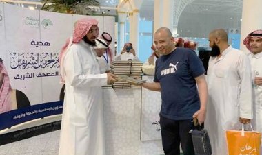 توزيع «11570» نسخة من المصحف الشريف للحجاج المغادرين من مطار الأمير محمد بن عبدالعزيز