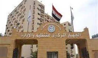 الاستعلام عن الترقيات بالرقم القومي 2023