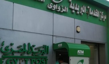 بدء تشغيل مكتب بريد الزواوي ومنفذ ستي كلوب بكفر الشيخ حتى التاسعة مساء