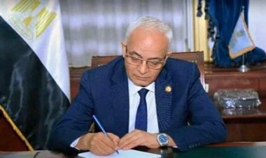 ننشر لينك البوابة الإلكترونية لوزارة التربية والتعليم نتيجة الدبلومات الفنية 2023