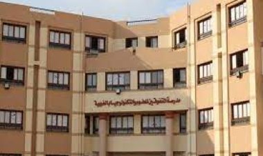 رابط تقديم مدارس ستيم 2023 – 2024 stem