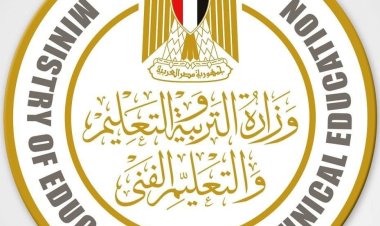 وزارة التربية والتعليم تعلن رابط نتيجة الدبلومات الفنية ٢٠٢٣