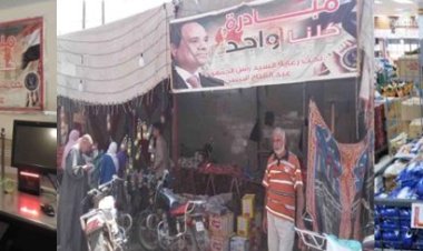 مبادرة «كلنا واحد» تواصل تقديم السلع للمواطنيين بتخفيضات 60% (صور)