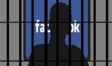 نشر فيديو أساء له.. تغريم شاب 50 ألف جنيه بتهمة إزعاج شقيقه عبر «فيسبوك» في قنا