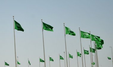 السعودية.. الداخلية تصدر بيانا حول تنفيذ "حد الحرابة" بحق مواطن في مكة المكرمة