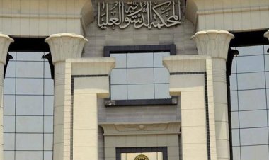 «المحكمة الدستورية» تؤيد تجريم الامتناع عمداً عن تسليم الورثة أنصبتهم الشرعية